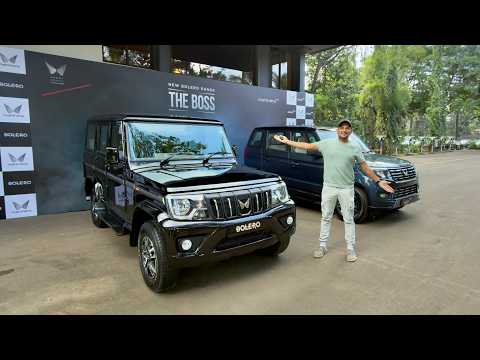 Thumbnail for New Mahindra Bolero and Bolero Neo First Impressions | Gagan Choudhary