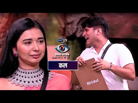 Thumbnail for Bigg Boss 19 NEW PROMO 16th October 2025 Today Episode 54 - Mridul Ke Ghar Se Aaya Letter