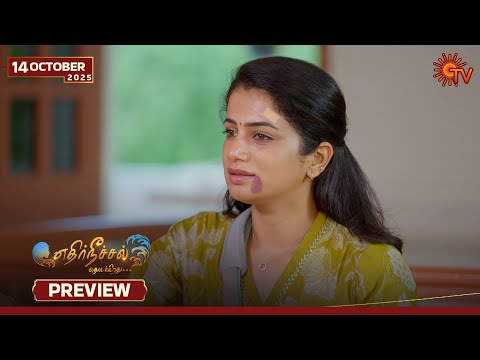 Thumbnail for Ethirneechal Thodargiradhu - Preview | 14 Oct 2025 | Tamil Serial | Sun TV