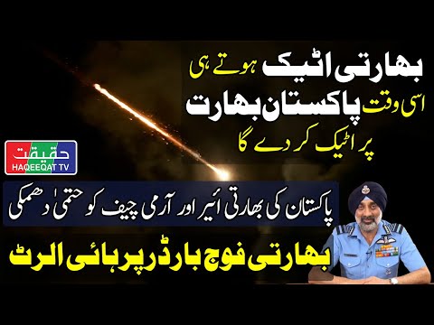Thumbnail for Pakistan Vows Retaliation as Crash in Indian Stock Market is on the Way