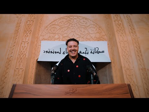 Thumbnail for AYOADR - CHERG GATE3 / شرگ گطع ( Official Music Video )