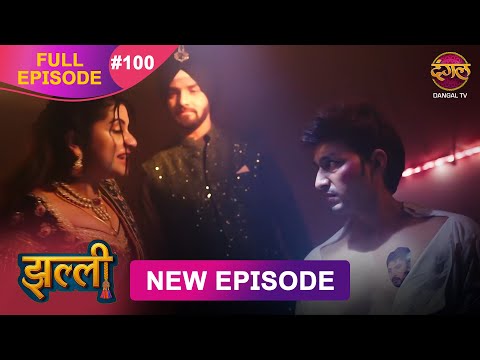 Thumbnail for Jhallee | Full Episode 100 | 28 Oct 2025 #newepisode Full HD Dangal TV