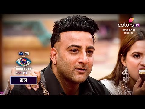Thumbnail for Bigg Boss 19 WEEKEND KA VAAR PROMO 19th October 2025 Today Episode 57 - Shehbaz Emotional
