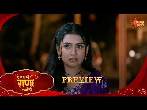 Thumbnail for Hukumachi Raani Hee - Preview | 14 Oct 2025 | Full Ep FREE on SUN NXT |  Sun Marathi