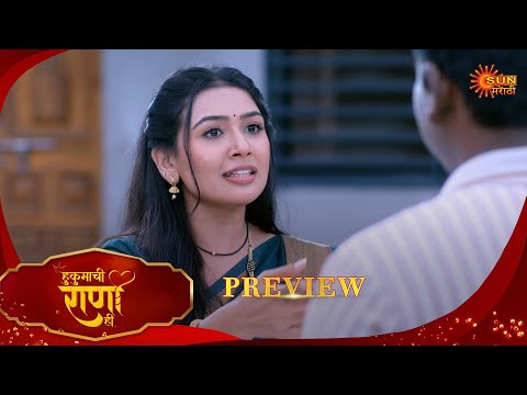 Thumbnail for Hukumachi Raani Hee - Preview  | 07 Oct 2025 | Full Ep FREE on SUN NXT |  Sun Marathi
