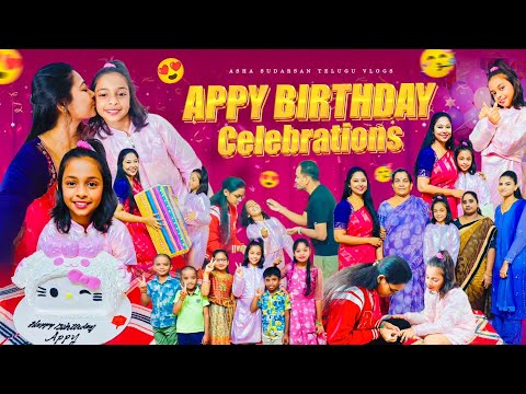 Thumbnail for #vlog | మా Appodu Birthday రోజు అండి 🤗 | Family Gifts 🎁 | AS😘