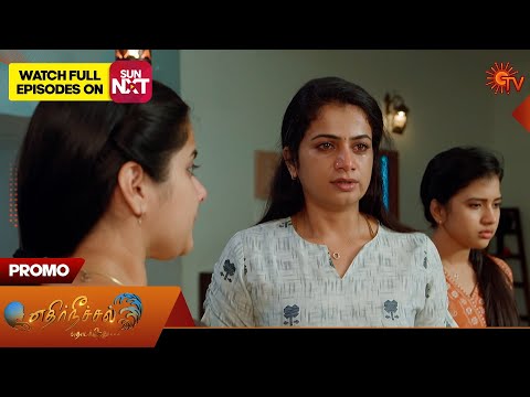 Thumbnail for Ethirneechal Thodargiradhu - Promo | 29 Oct 2025 | Tamil Serial | Sun TV