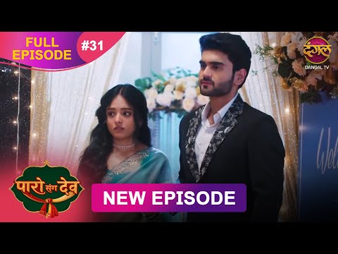 Thumbnail for Paro Sang Dev | Full Episode 31 | 27 Oct 2025 | Full HD #Newepisode | Dangal TV