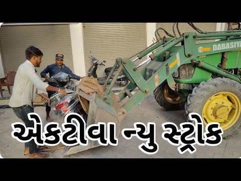 Thumbnail for ભાઈઓ સાથે મજાક મસ્તી🤩//DK official //#sbhindustani 