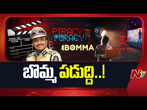 Thumbnail for iBomma Reverse Warning To Police Over Piracy | NTV Telugu