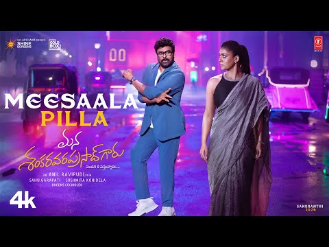 Thumbnail for Meesaala Pilla Full Lyrical | Mana Shankara Varaprasad Garu | Chiranjeevi | Nayanthara |Bheems Music