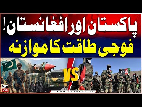 Thumbnail for Pakistan vs Afghanistan - Military Comparison - Pak Afghan War Complete Details