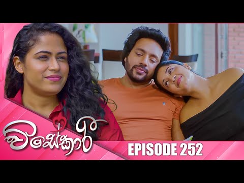 Thumbnail for Visekari | Episode 252 - (2025-10-10) | ITN