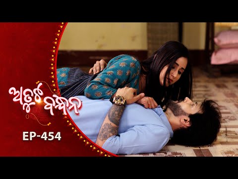 Thumbnail for Atuta Bandhana | Full Ep - 454 | 15th Oct 2025 | Odia Serial | Tarang TV