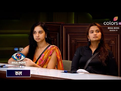 Thumbnail for Bigg Boss 19 New Promo 30 October 2025: Farrhana, Pranit Ki Hui Ladai, Tanya Ne Liya Malti Se PANGA