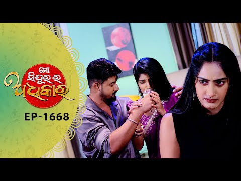 Thumbnail for Mo Sindurara Adhikara | Full Ep - 1668 | 16th Oct 2025 | Odia Serial | Tarang TV