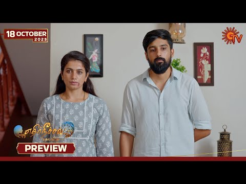 Thumbnail for Ethirneechal Thodargiradhu - Preview | 18 Oct 2025 | Tamil Serial | Sun TV