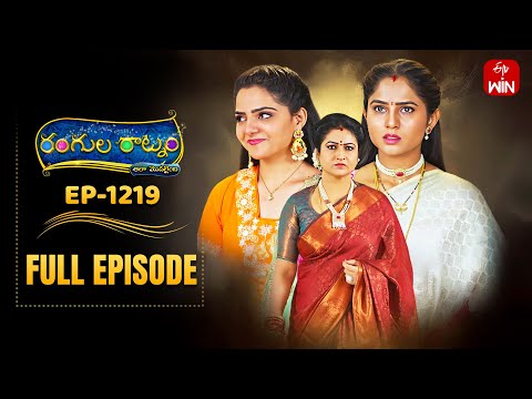 Thumbnail for Rangula Ratnam | 10th October 2025 | Full Episode No 1219 | ETV Telugu