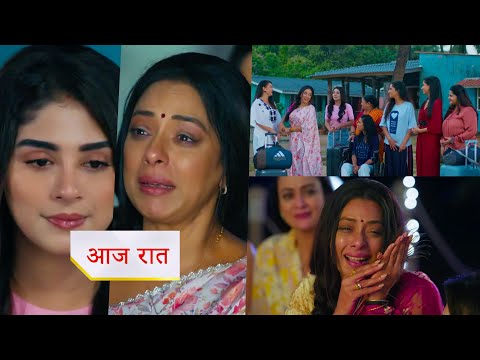 Thumbnail for Anupamaa Serial NEW PROMO 22th Oct 2025 Today Episode a heartfelt reunion Anupamaa