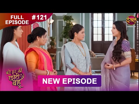 Thumbnail for Bade Ghar Ki Choti Bahu | Full episode 121 | 03 Nov 2025 | #newshow Full HD Dangal TV