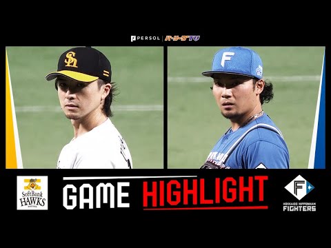 Thumbnail for 2025年10月17日 福岡ソフトバンク対北海道日本ハム 試合ハイライト