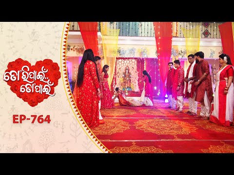 Thumbnail for Tori Pain To Pain  | FULL EP - 764 | 11th Oct 2025 | Odia Serial |  Tarang TV | Tarang Plus
