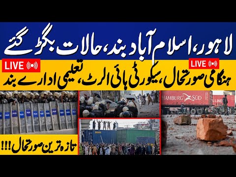 Thumbnail for 🔴LIVE | Massive Protest | Lahore Islamabad Closed | Emergency Situation | Breaking News | Capital TV