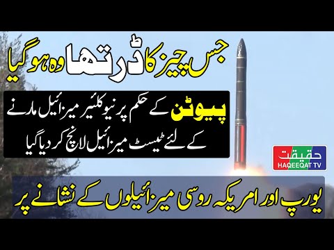 Thumbnail for Long-Range ICBMs and Ballistic Missiles Deployed in Military Drills