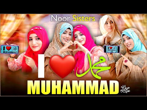 Thumbnail for I Love❤️Mohammad ﷺ Naat - Naat Sharif 2025 - Qurban Naam e Muhammad Per - Noor Sisters