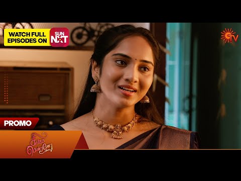 Thumbnail for Singappenne - Promo | 10 Oct 2025 | Tamil Serial | Sun TV
