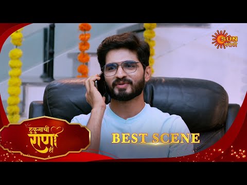 Thumbnail for Hukumachi Raani Hee | हुकुमाची राणी ही | Best Scene | 20 Oct 2025 | Marathi Serial | Sun Marathi