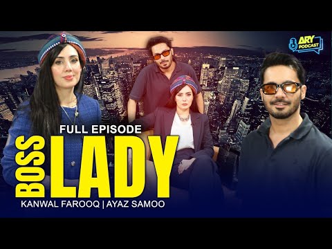 Thumbnail for Boss Lady of Tamasha | Kanwal Farooq | Tamasha | ARY Podcast