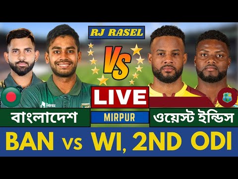Thumbnail for বাংলাদেশ vs ওয়েস্ট ইন্ডিস ২য় ওয়ানডে ম্যাচ লাইভ স্কোর খেলা দেখি, BAN vs WI Live, Bangladesh vs WI