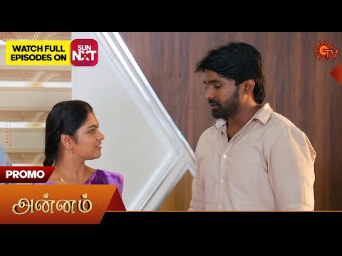 Thumbnail for Annam- Promo | 18 Oct 2025 | Tamil Serial | Sun TV