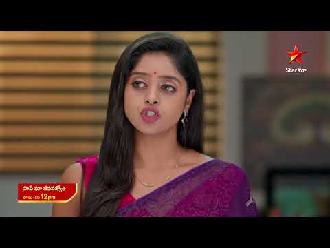 Thumbnail for Paape Maa Jeevana Jyothi - Promo | 13th Oct 2025 | Mon - Sat at 12 PM | Star Maa Serials | Star Maa