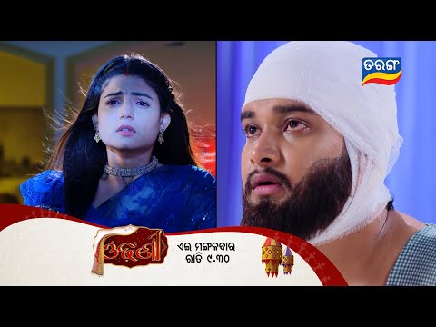 Thumbnail for Odhani | Episodic Promo - 199 | 28th Oct 2025 | @9:30 PM Tarang Tv | Tarang Plus