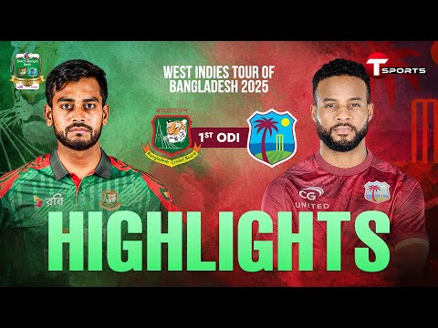 Thumbnail for Highlights | Bangladesh vs West Indies | 1st ODI | Cricket | T Sports