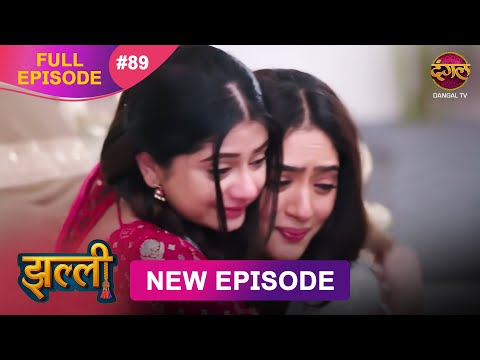 Thumbnail for Jhallee | Full Episode 89 | 17 Oct 2025 #newepisode Full HD Dangal TV
