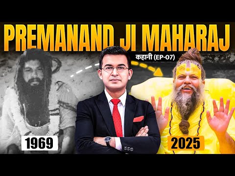 Thumbnail for EP-07 : How Aniruddha Kumar Pandey Transformed into "Premanand  Ji Maharaj" | vrindavan| krishna|