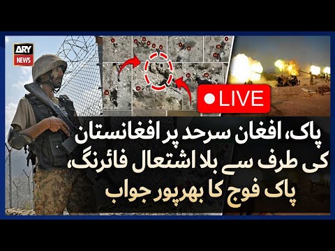 Thumbnail for 🔴LIVE || Pakistan strikes terror camps after Afghan forces open fire on border || ARY News Live