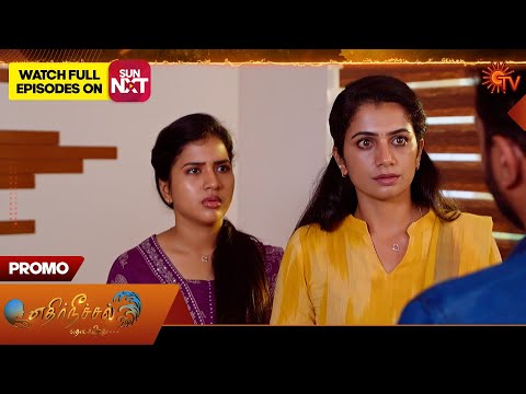 Thumbnail for Ethirneechal Thodargiradhu - Special Promo | 01 Nov 2025 | Tamil Serial | Sun TV