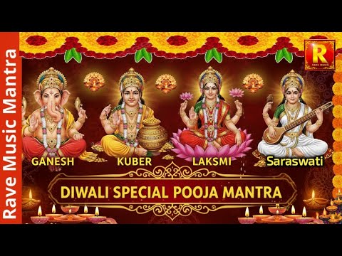 Thumbnail for Diwali Puja  | दिवाली स्पेशल  पूजा मंत्र संग्रह |  Auspicious Ancient Mantrochaar for Diwali Puja |