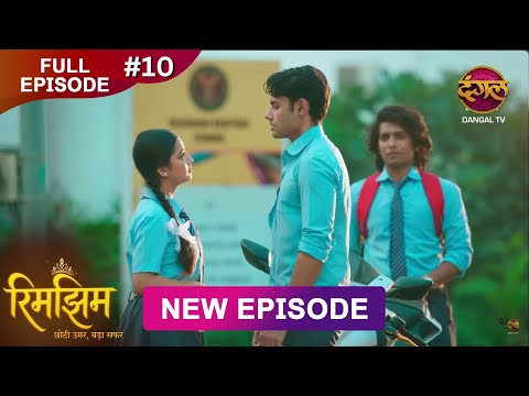 Thumbnail for Rimjhim - Choti Umar Bada Safar | Full Episode 10 | 23 Oct 2025 | Full HD #Newepisode | Dangal TV