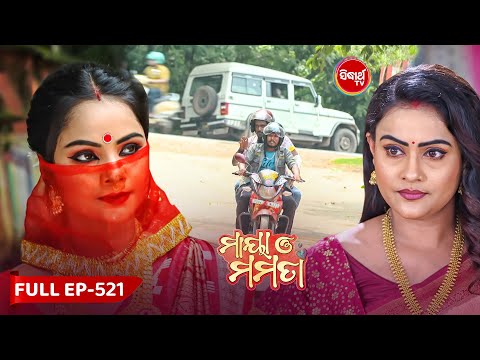 Thumbnail for Maya O Mamata - ମାୟା ଓ ମମତା | Full Episode 521 | Odia Mega Serial | Mon–Sat @7PM | Sidharth TV