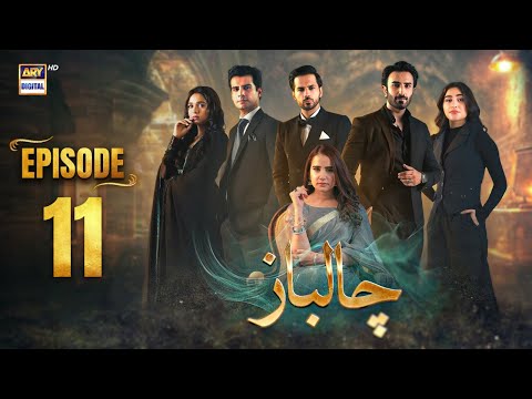 Thumbnail for Chaalbaaz Episode 11 | 21 October 2025 | Hammad Shoaib | Zoha Tauqeer | ARY Digital