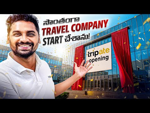 Thumbnail for Grand Opening of My New Travel Office | Dream to Reality | Uma Telugu Traveller #tamiltrekker