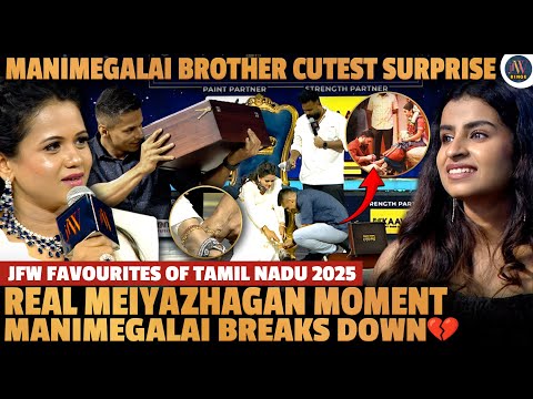 Thumbnail for Manimegalai🥹My brother wasn’t there on my important days, but this moment♥️Most Touching Video ! 