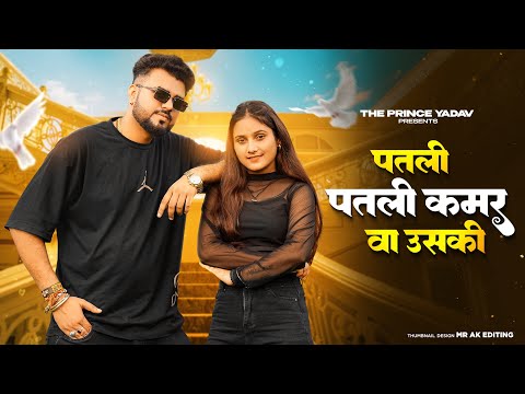 Thumbnail for Aakh Ye Taalibaani | Patli Patli Kamar Va Uski (Cover)| Manish sonipat Aala | New Haryanvi Song 2025