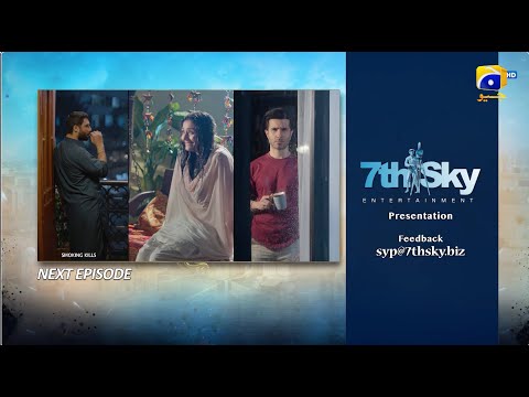 Thumbnail for Sanwal Yaar Piya Episode 11 Teaser - 14th October 2025 - HAR PAL GEO