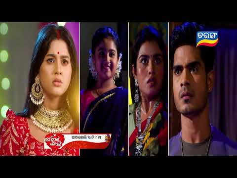 Thumbnail for Tori Pain To Pain | 13th Oct 2025 | Episodic Promo- 765 | Tarang TV | Tarang Plus